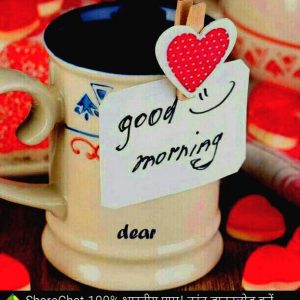 Good morning coffee quotes