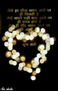 Good Night Tuesday gif