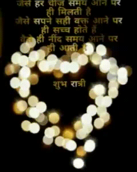 Good Night Tuesday gif